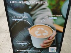 -LOTTA COFFEE(安居博文苑店)
