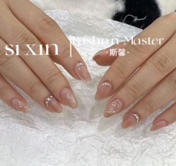 -斯馨·健康美甲美睫