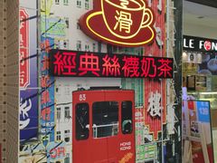 门面-美芝莲(东方宝泰店)