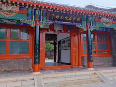 -达活泉公园