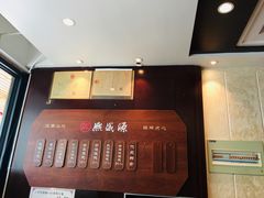 菜单-熙盛源(丰庄路店)