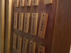 -厝内小眷村(长宁定西路店)