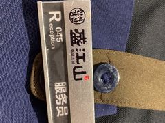 -盛江山自助料理(奥莱锦辉购物广场店)