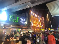 等位区-蕃坊酥小蒙牛肉饼(怀远市场店)