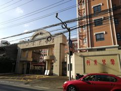 -上海市敬业中学