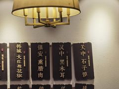 -福苗小骆驼烧烤(中关村店)