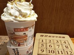 -茶颜悦色(五一里1号口店)