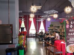 大堂-宋庄魁元艺术餐厅