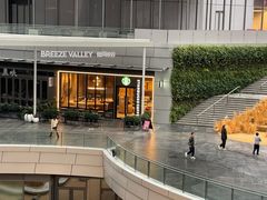 -星巴克臻选(万象前海店)