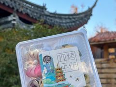 -稻香村(观前街店)