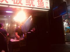 -十里铺铁板鱿鱼