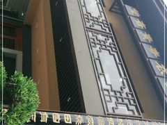 -白衣古寺素斋堂