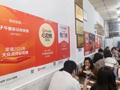 -子午路张记肉夹馍(翠华路店)
