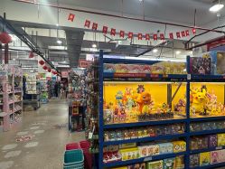 -逝水玩具折扣店