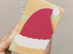 -Apple零售店(济南恒隆广场店)