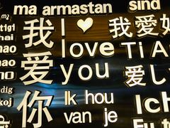 -Wei菋·Le Bistrot
