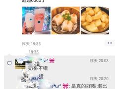 -兰熊鲜奶(西直门凯德mall店)