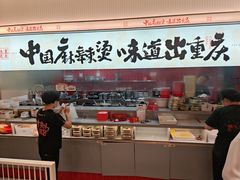 -每味每客·重庆麻辣烫(国泰店)