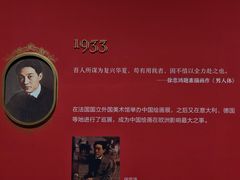 -徐悲鸿纪念馆
