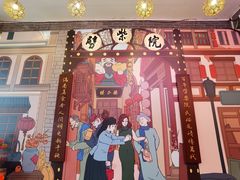 -劈柴院
