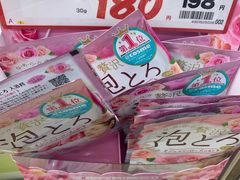 -大国药妆(NEW心斎橋店)