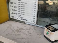 -清真·二嫂子煎饼果子(卫津路总店)