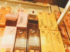 -好利来(鞍山站前店)