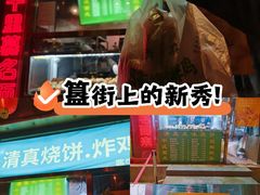 -簋街