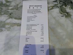 -green essence 青籁优体(三里屯店)