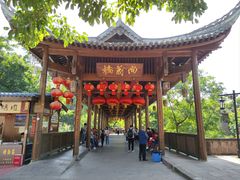 -五凤溪古镇