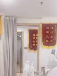 -塑青春&伊肤泉祛痘皮肤管理