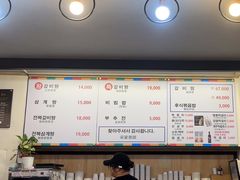 -莲洞本家