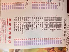 -山水茶艺馆·点心粤菜·30年老字号