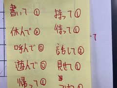-帝京日语(春熙路旗舰校区)