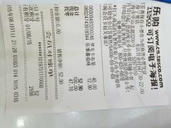 乐购(宁夏店)-乐购超市(上海月星环球港店)