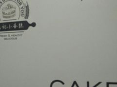 -红跑车(仙鹤街店)