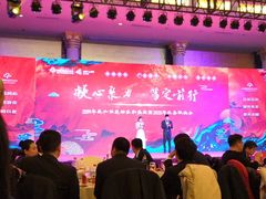 -沈阳于洪碧桂园凤凰酒店