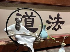 -丹道颐养堂
