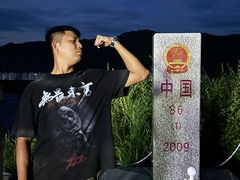-图们国门景区
