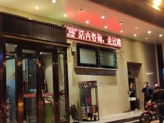 门面-喜悦小串海鲜烧烤大排档(高新万达店)