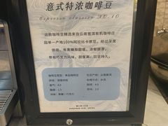 -浙江西子宾馆·瑶园咖啡厅