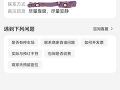 -吉友粥底火锅(方斜路店)