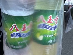 -辽宁电视塔