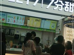 门面-7分甜(苏州中心店)