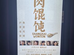 -SFC动漫主题影院(美罗城店)