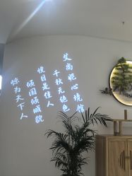 -艾尚妮·美容美体SPA