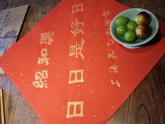 -孔乙己酒家(虹桥路店)