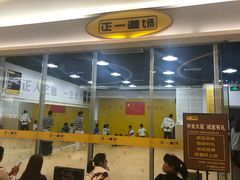 -深圳龙华星河COCO City(民治店)