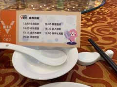 -新兴家喻酒家·羊城名宴(昌岗店)