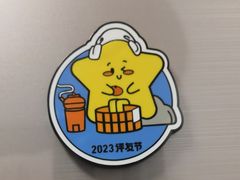 -天津瀚金佰九号温泉酒店(南楼地铁站店)
